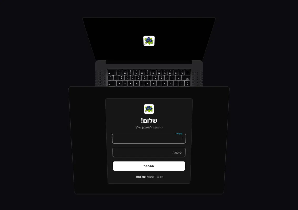 Blueberry Loom - Screenshot 2