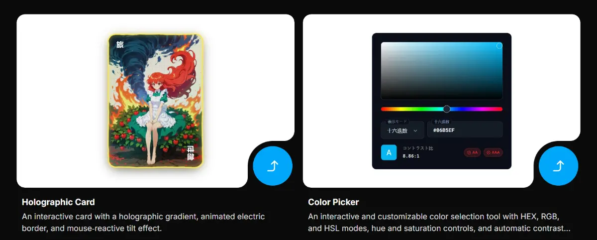 Namer UI - Screenshot 3