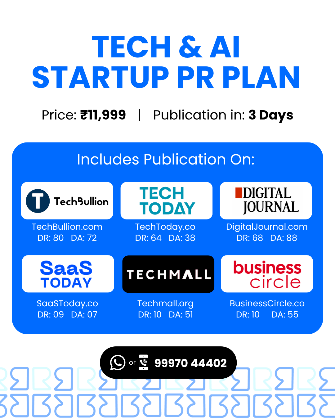 PressRelease - Screenshot 4