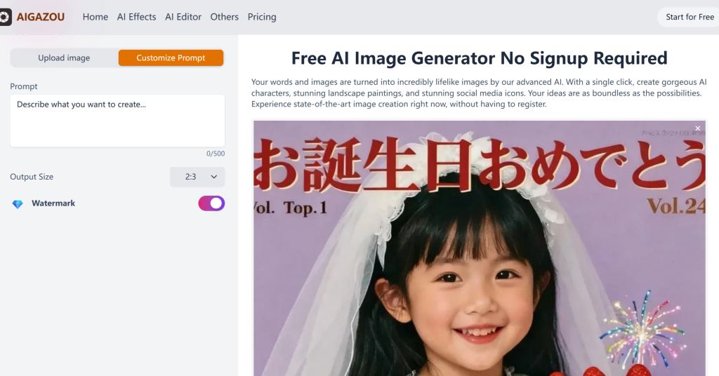 aigazou - Screenshot 1