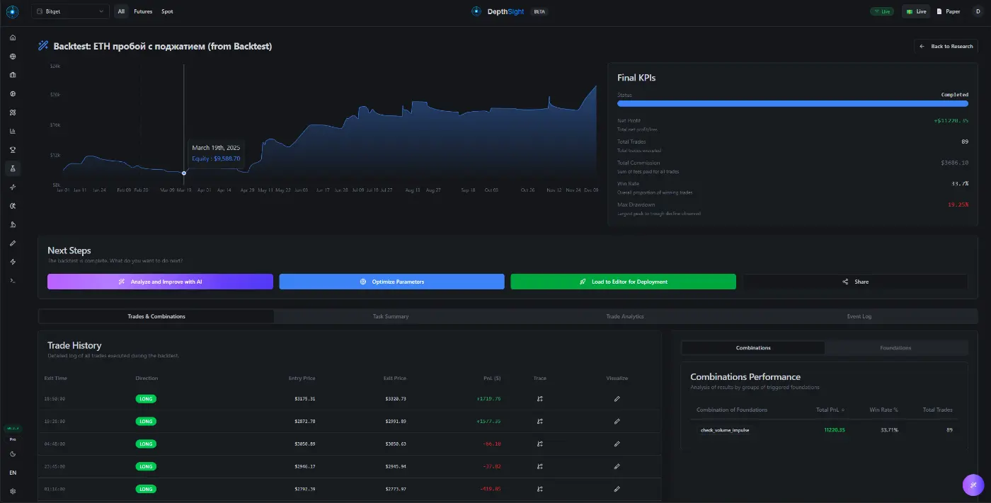 DepthSight - Screenshot 3