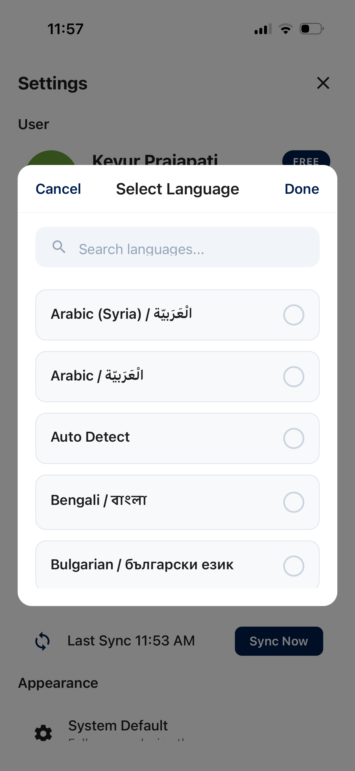 Remi8 - Screenshot 3