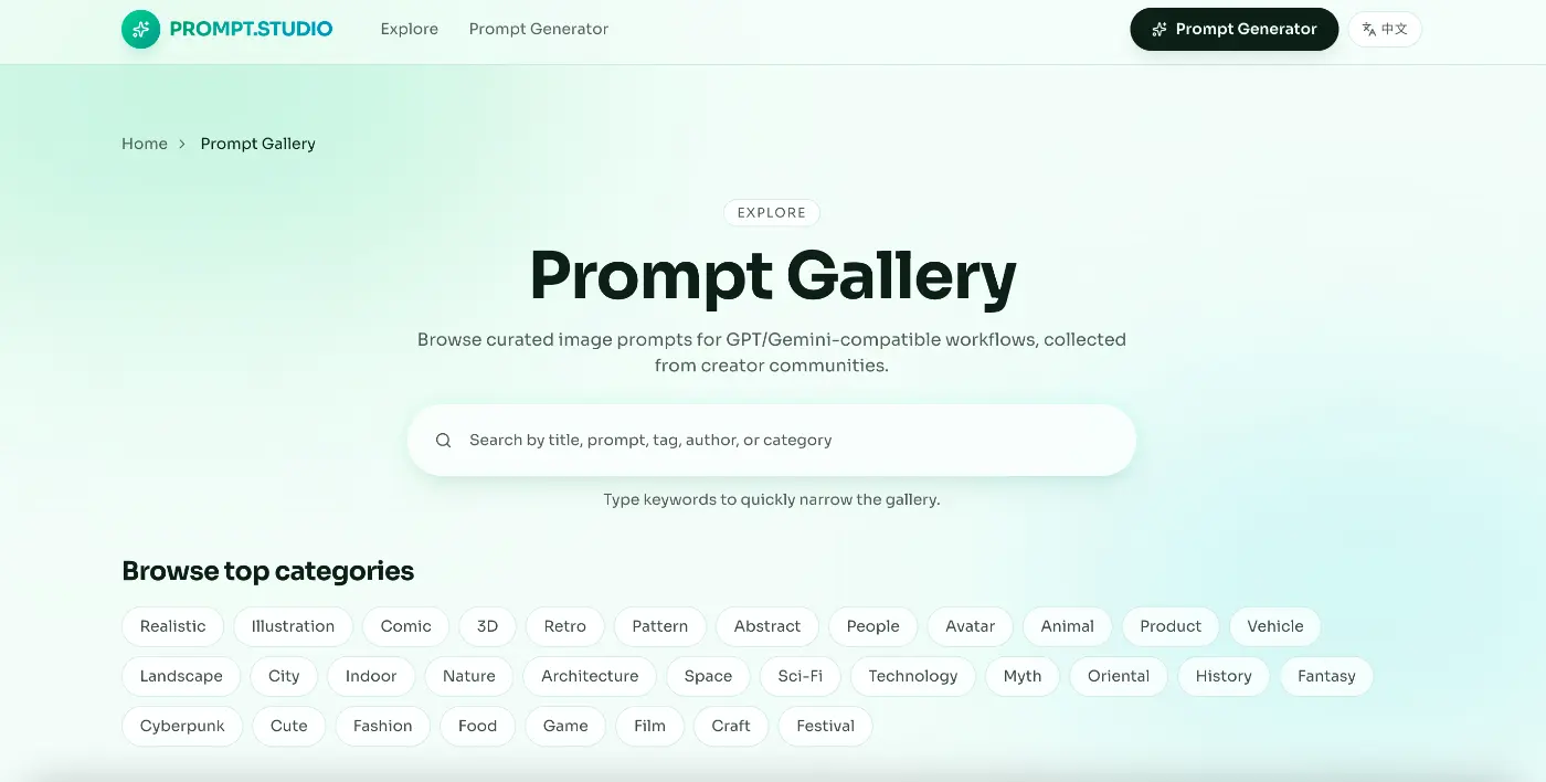 Gemini AI Photo Prompt Studio - Screenshot 2