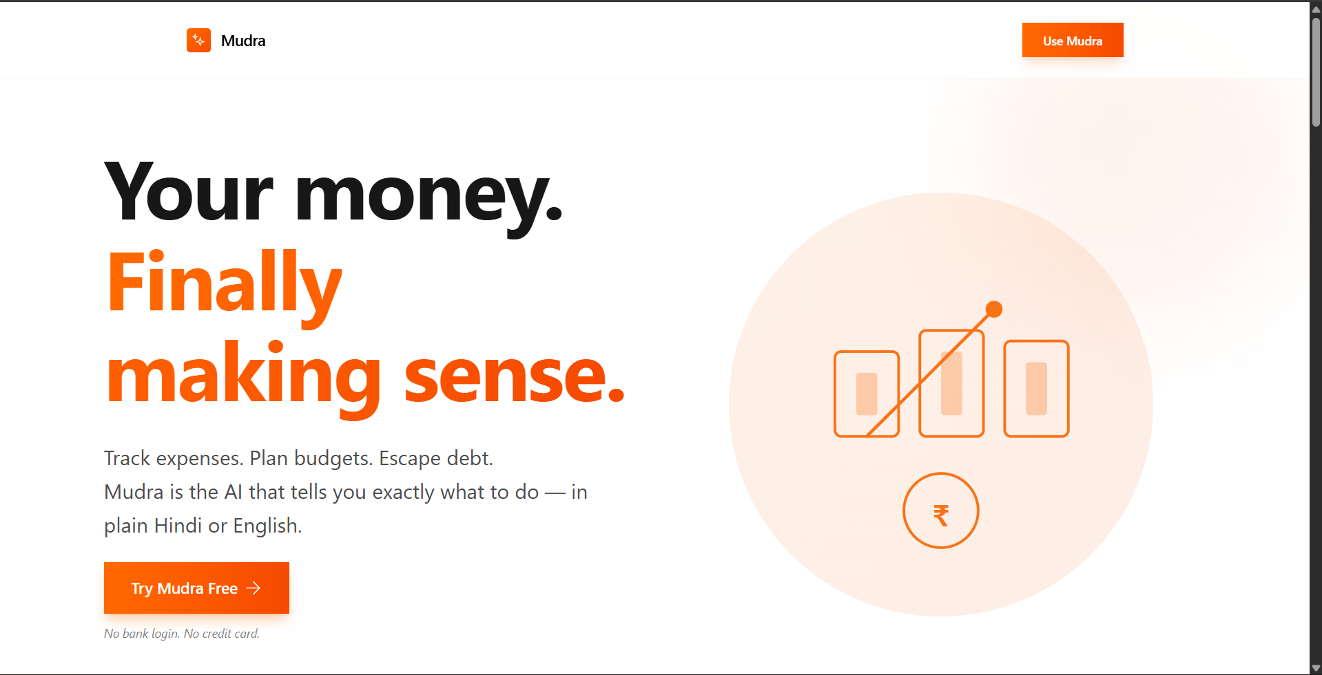 Mudra - Screenshot 4