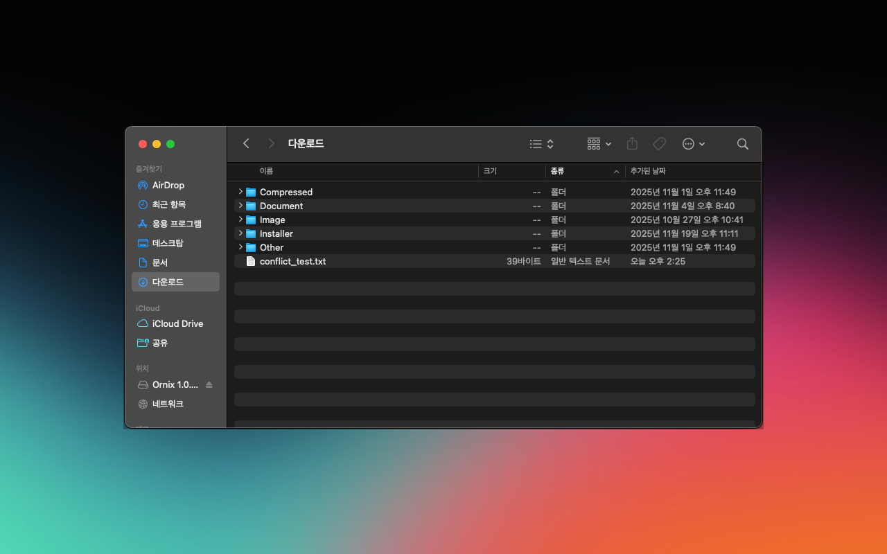 Ornix - Screenshot 1
