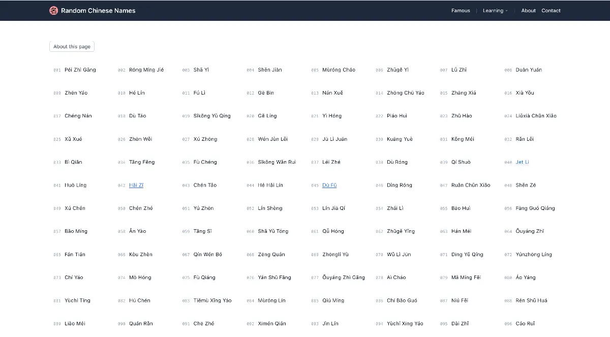 Random Chinese Names - Screenshot 1