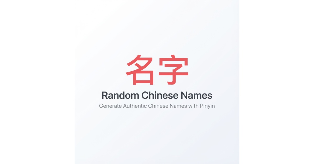 Random Chinese Names