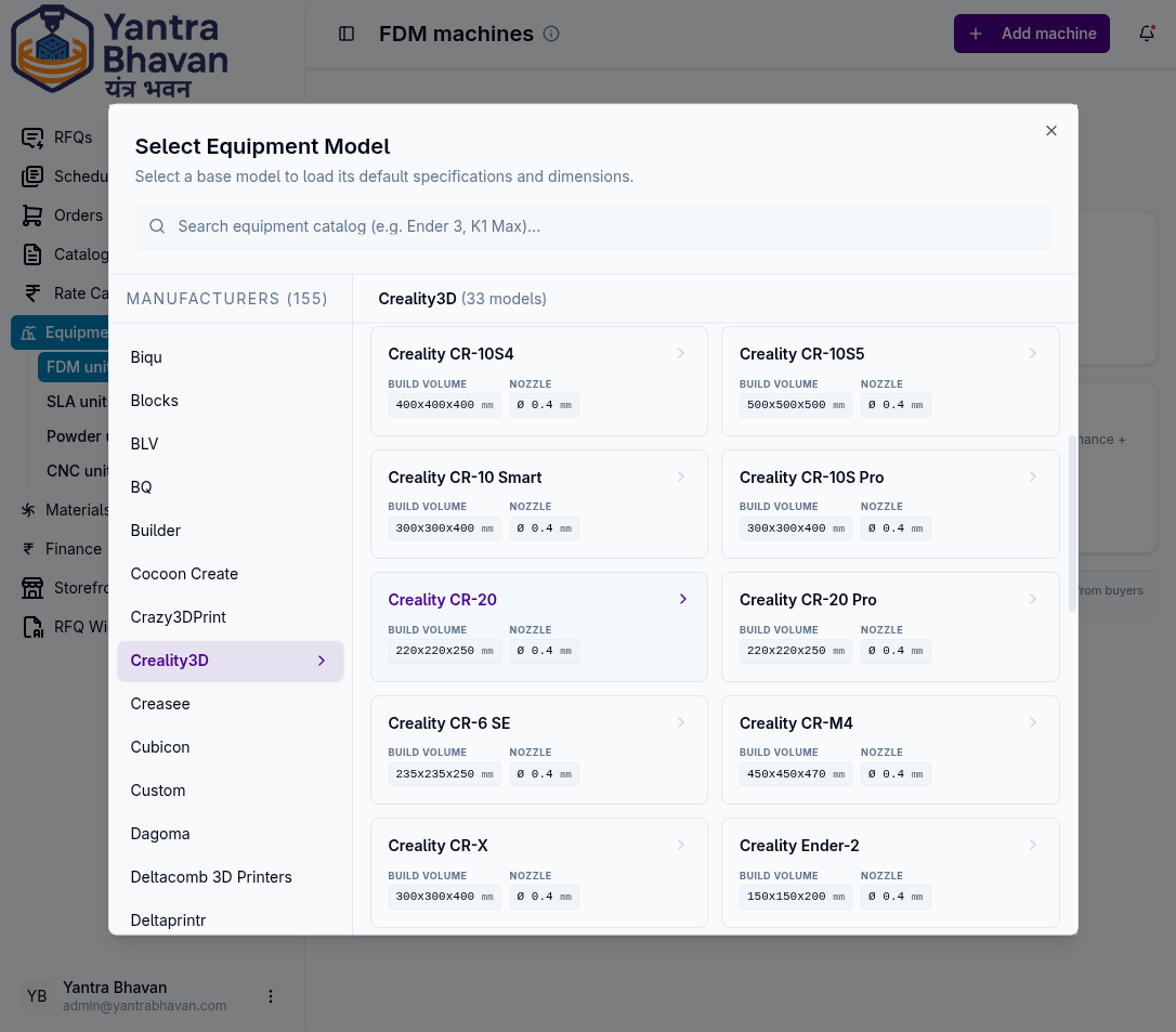 Yantra Bhavan - Screenshot 1